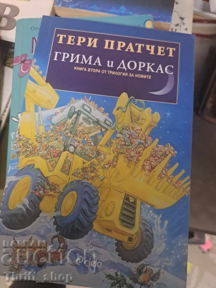 Terry Pratchett's Truckers and Diggers Terry Pratchett's Truckers and Diggers