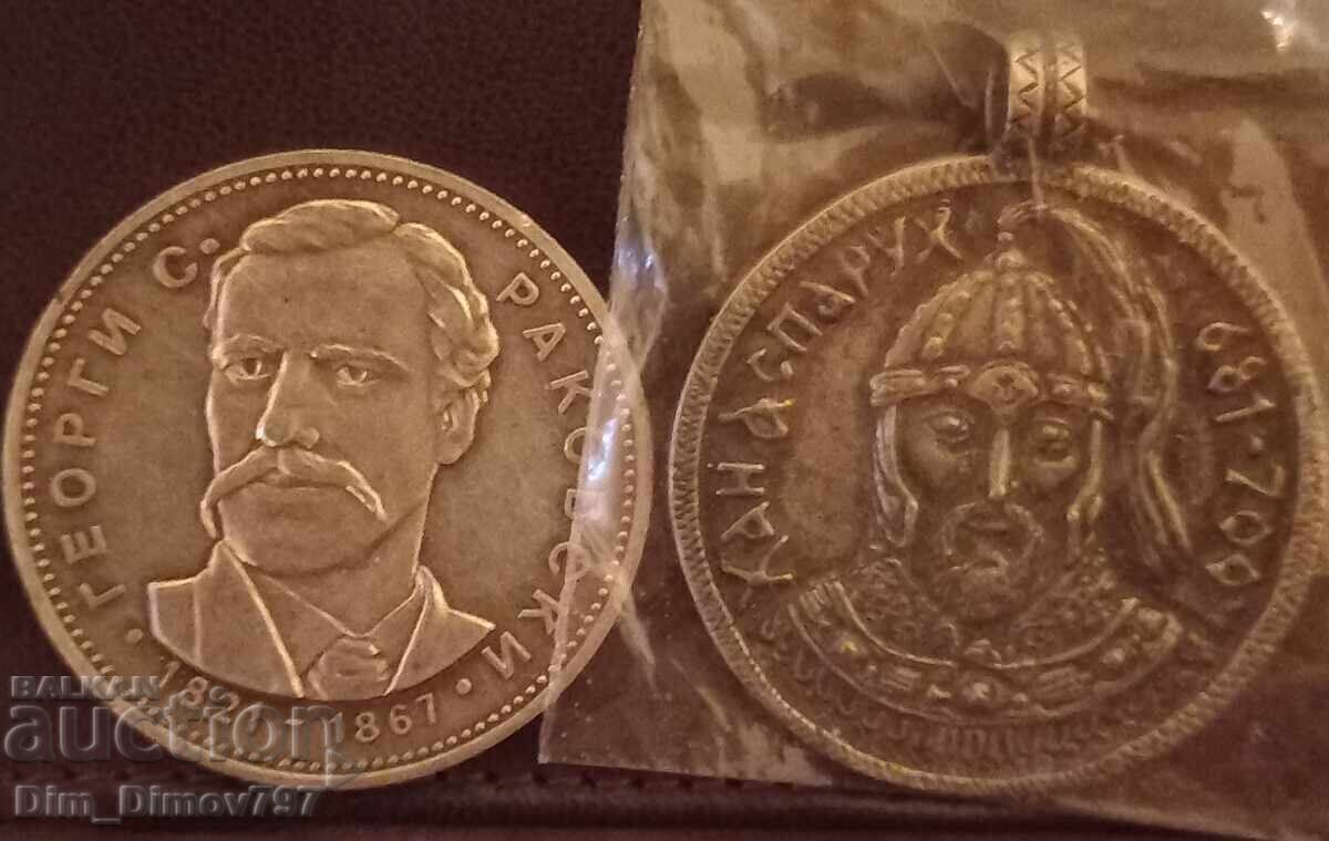 Medalion din argint Han Asparuh. Unicat, nu există al doilea - 6