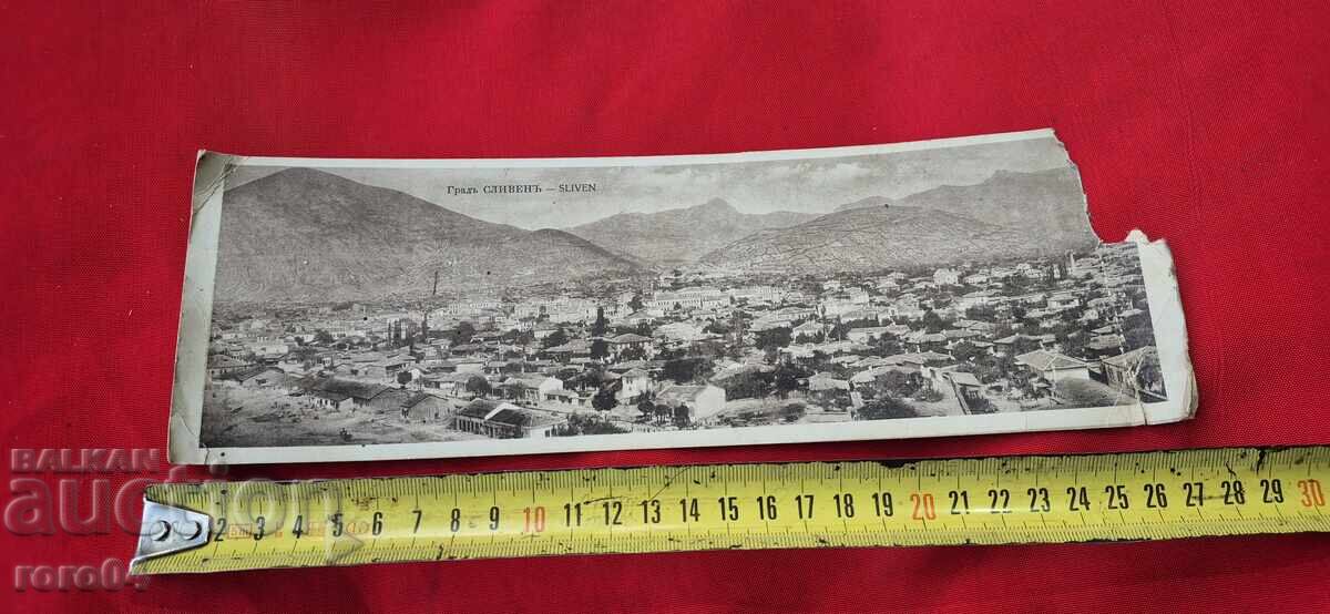 ΣΛΙΒΕΝ - ΠΑΝΟΡΑΜΙΚΟ με τιμή € 4.99 | 9.76 BGN
