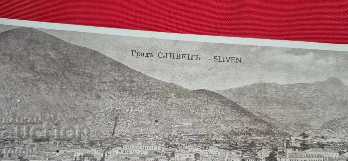 Δημοπρασία ΣΛΙΒΕΝ - ΠΑΝΟΡΑΜΙΚΟ