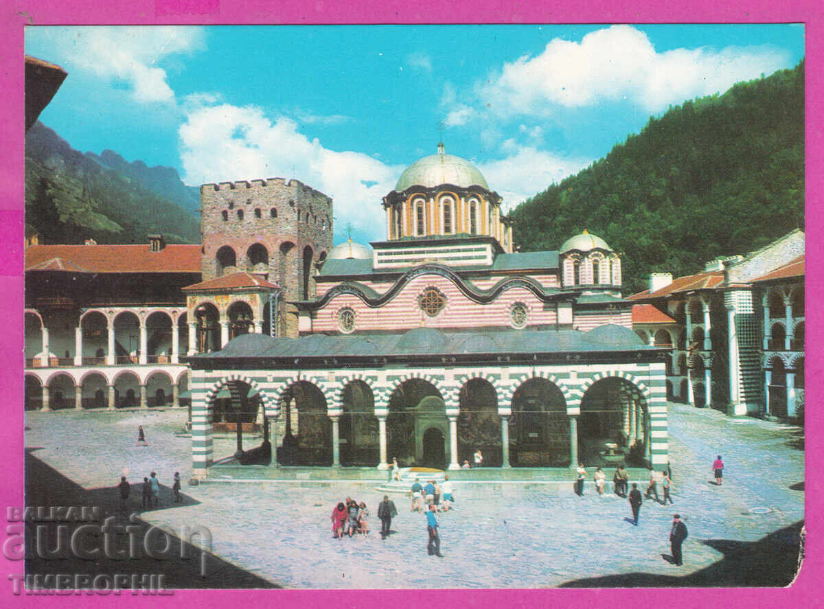 324228  РИЛСКИ МАНАСТИР - 1979 църквата "Септември" Д-4620-А