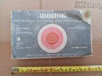 Sonerie gong pentru ușă URSS bim bam anii 70 80 KIEV