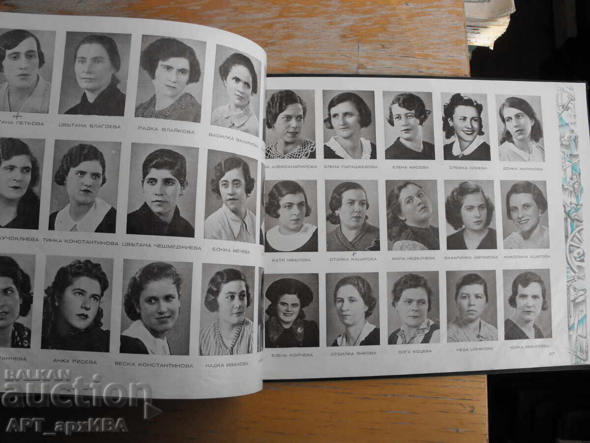 Доставка на Държавна печатница 1939 – 1940 г.