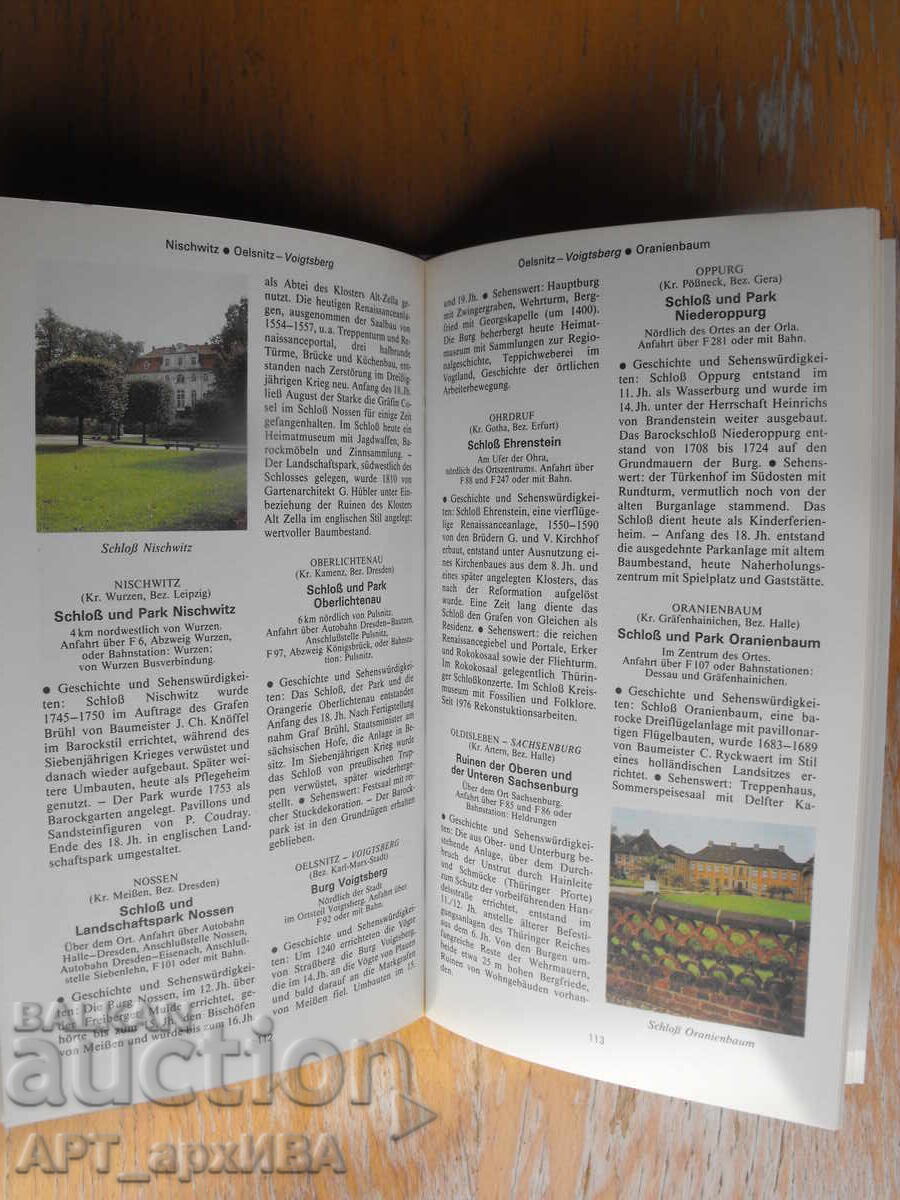 Burgen, Schlösser, Parks und Gärten /на немски език/. с цена € 9.50 | 18.58 лв.