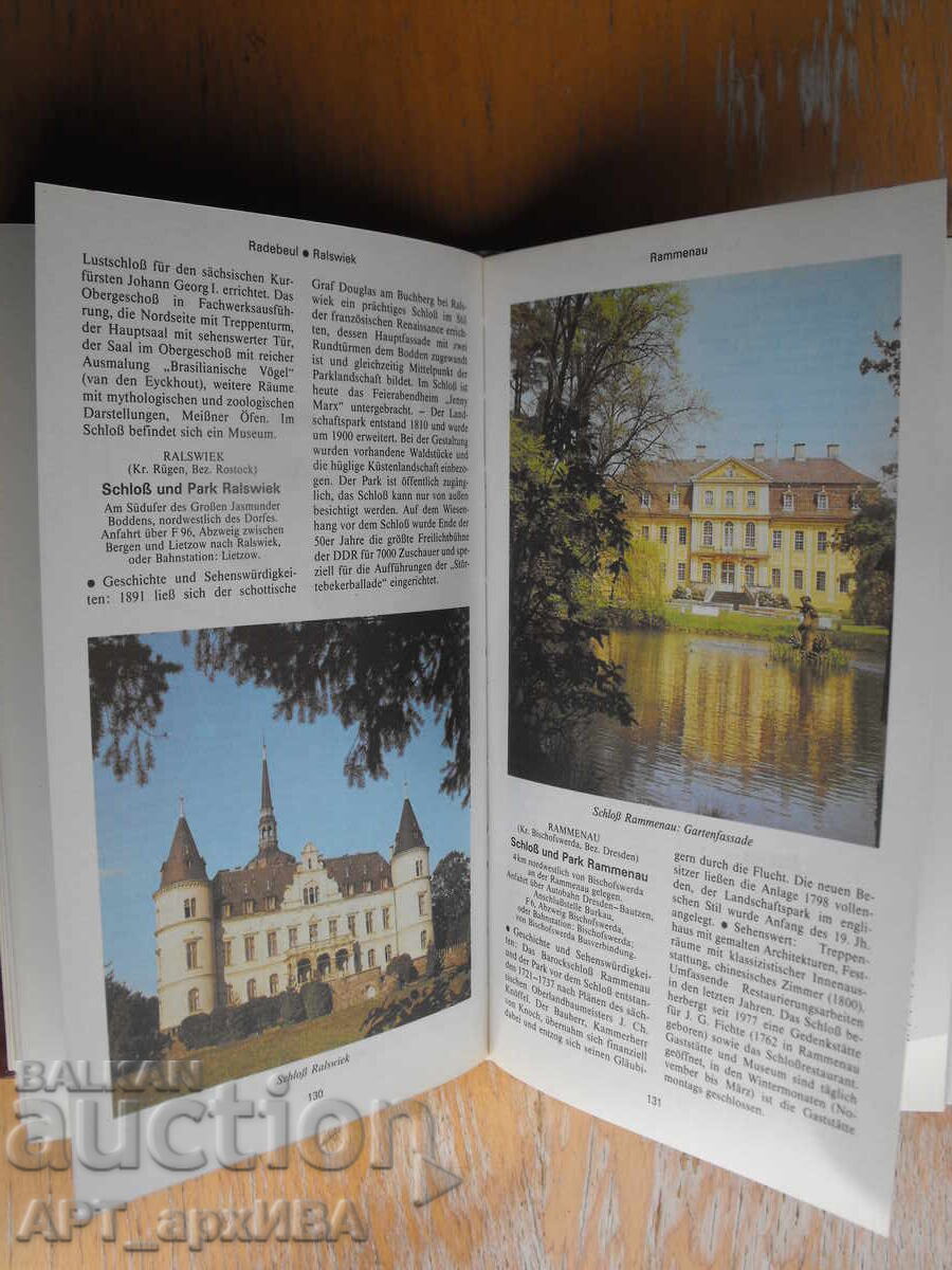 Доставка на Burgen, Schlösser, Parks und Gärten /на немски език/.