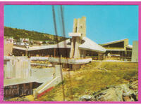 324230 θέρετρο ΡΟΥΣΑΛΚΑ /ΜΠΑΛΤΣΙΚ/ το εστιατόριο Bulg Fot D-4074-A