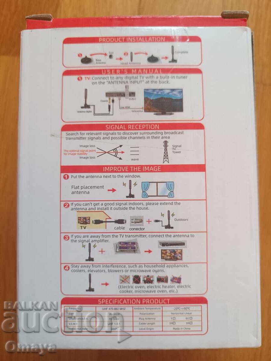 Ψηφιακή κεραία HDTV, Full HD με τιμή € 8.00 | 15.65 BGN