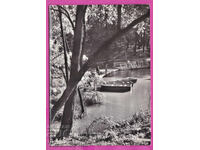 324231 / ΡΟΥΣΕ - Από το πάρκο "Lipnik" Βουλγαρική Φωτογραφία Α-53/1960