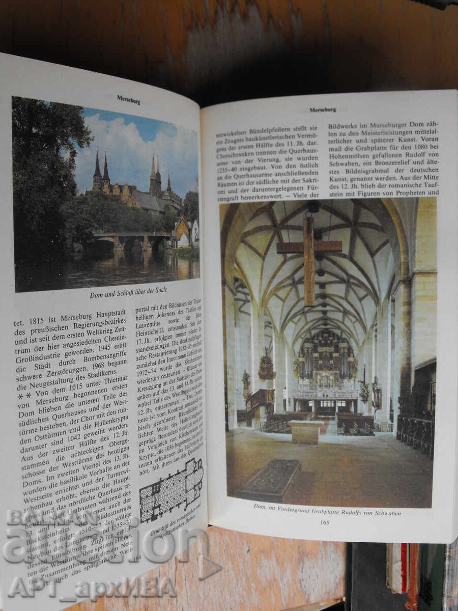Cathedrals, Churches, Monasteries with price € 9.50 | 18.58 BGN