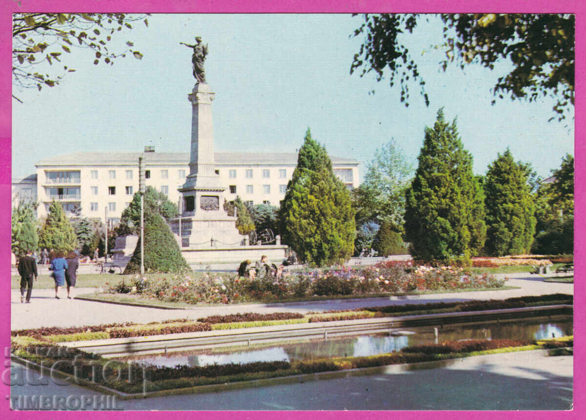 324232 / RUSE - Monumentul Libertății "Balkantourist" A-2013