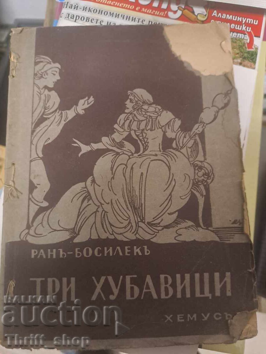 Ραν Μποσίλεκ - σετ