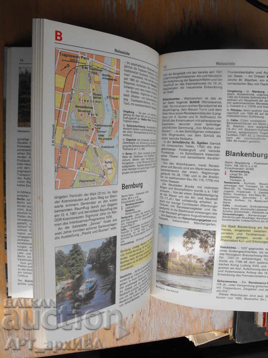 Παράδοση Ταξιδιωτικός οδηγός ΛΔΓ /στα γερμανικά/. VEB Tourist Verlag