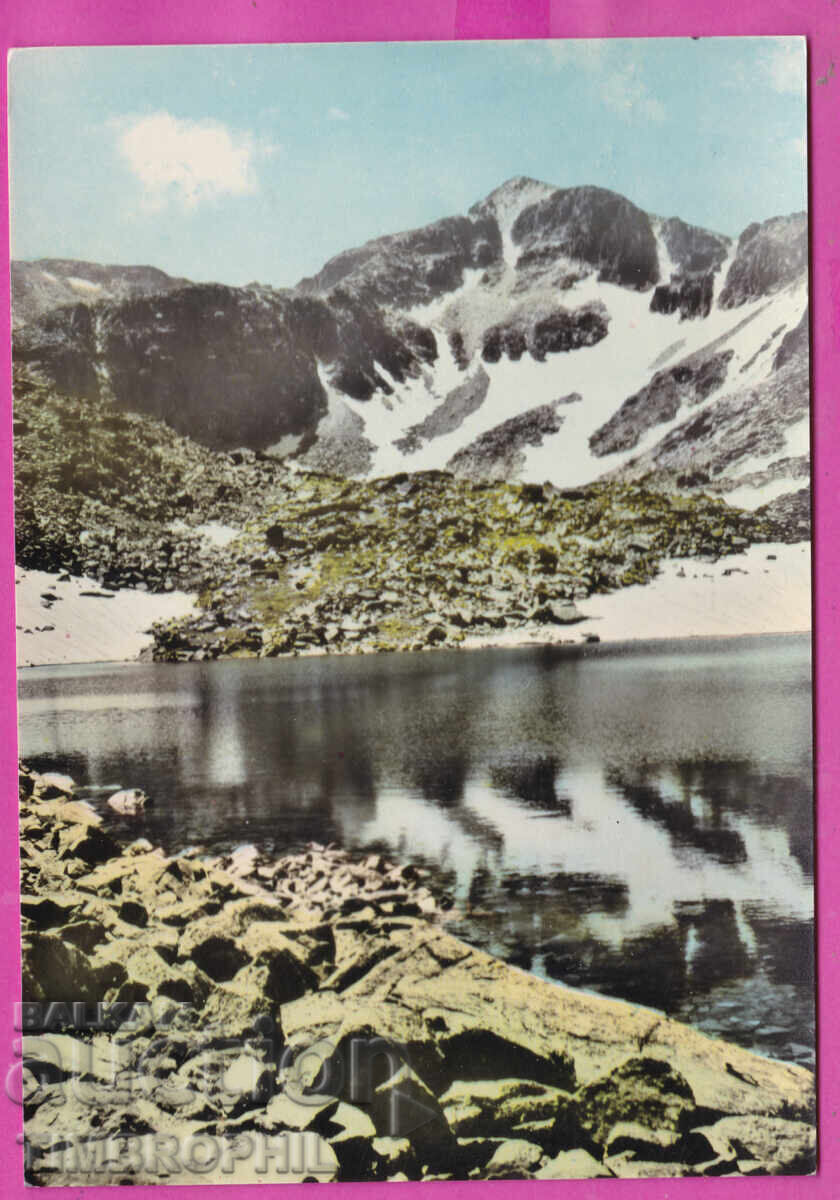 Δημοπρασία 324235 / Όρος Ρίλα - Κορυφή Μουσάλα, φωτογραφία Α-92/1963