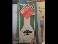 Бридж Кръстю Кавлаков