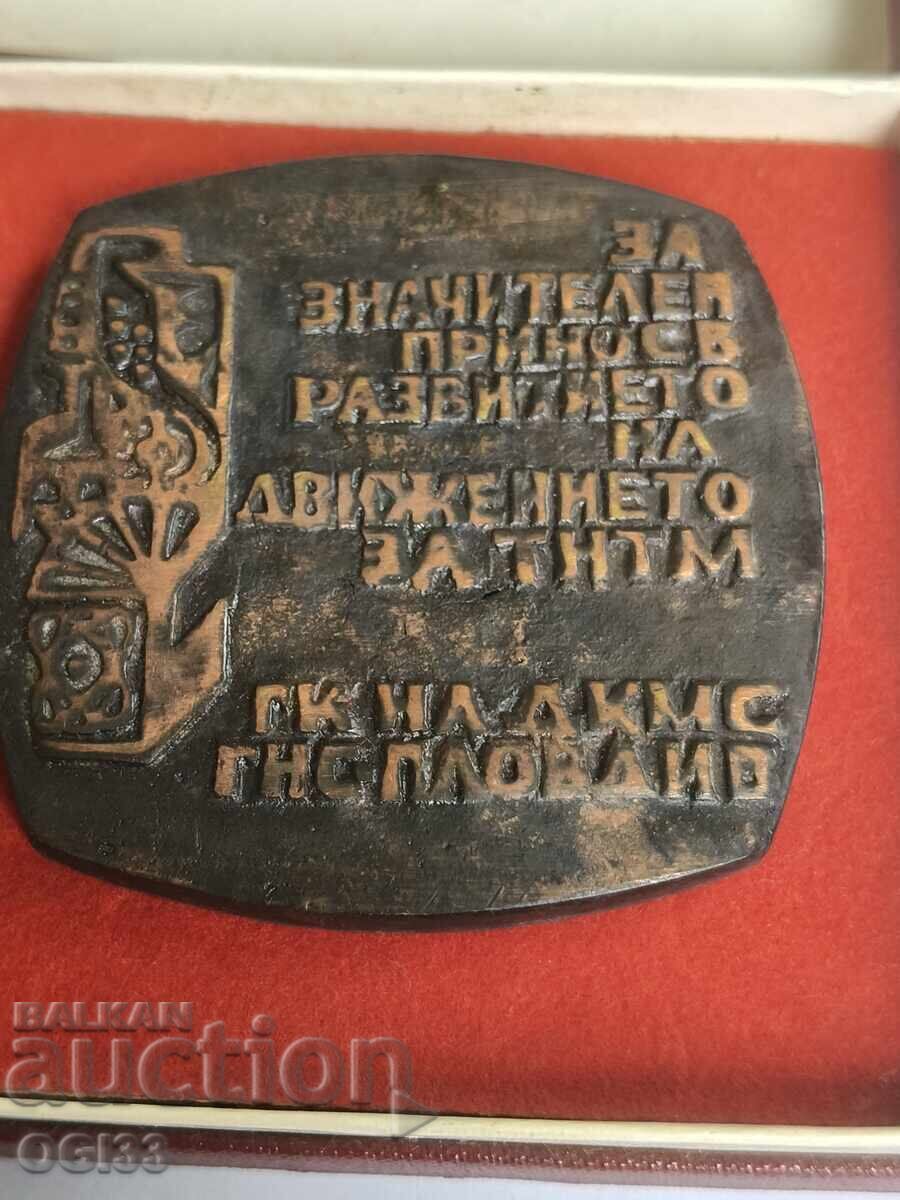 Licitație Placa