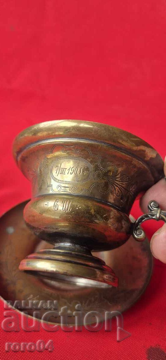 Аукцион WMF - 1901 г.