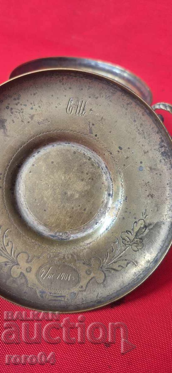 Доставка на WMF - 1901 г.