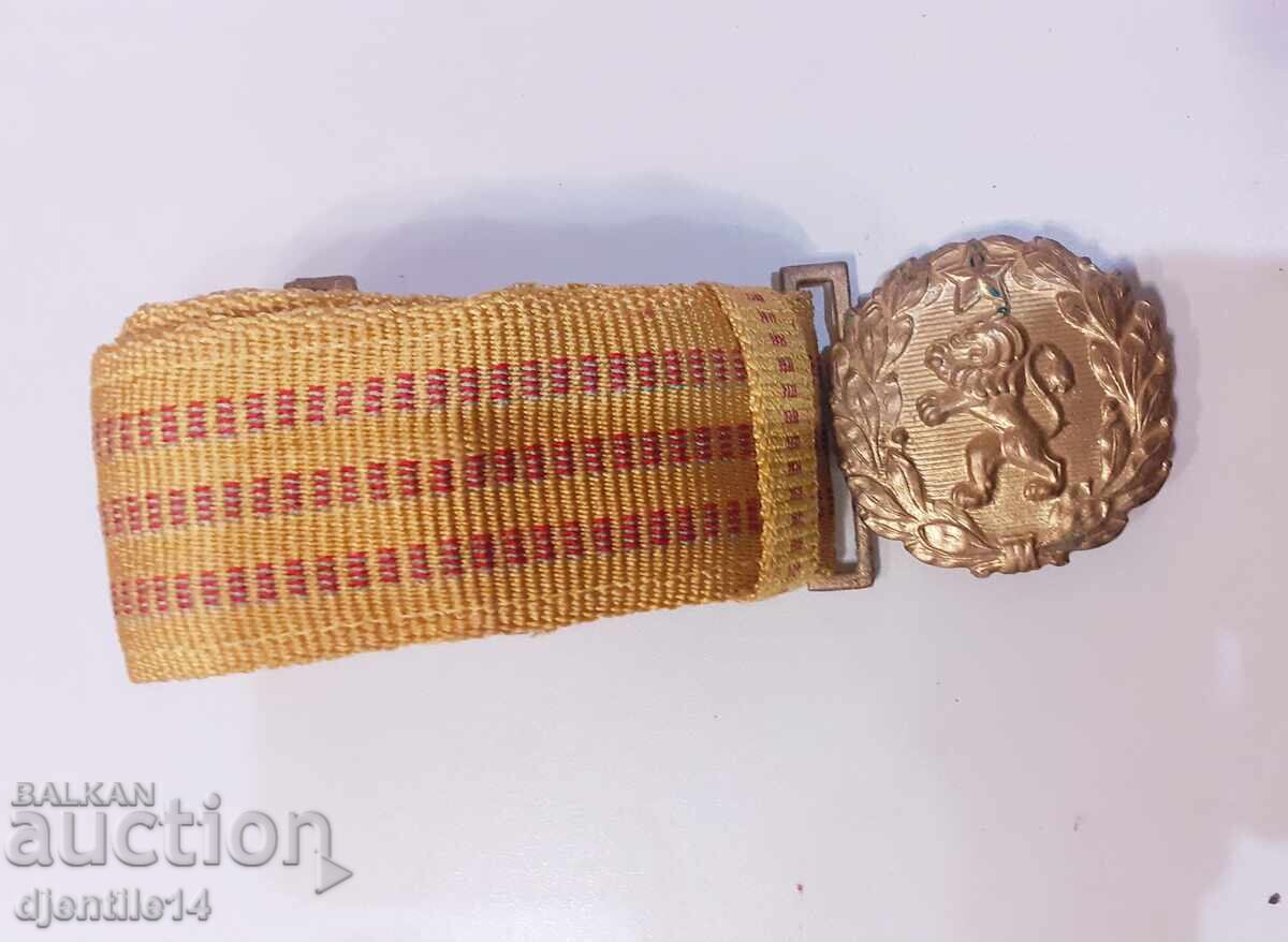 Στρατιωτική ζώνη