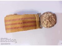 Στρατιωτική ζώνη