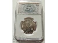 20 LEVA 1982g LYUDMILA ZHIVKOVA-REPRODUCȚIE