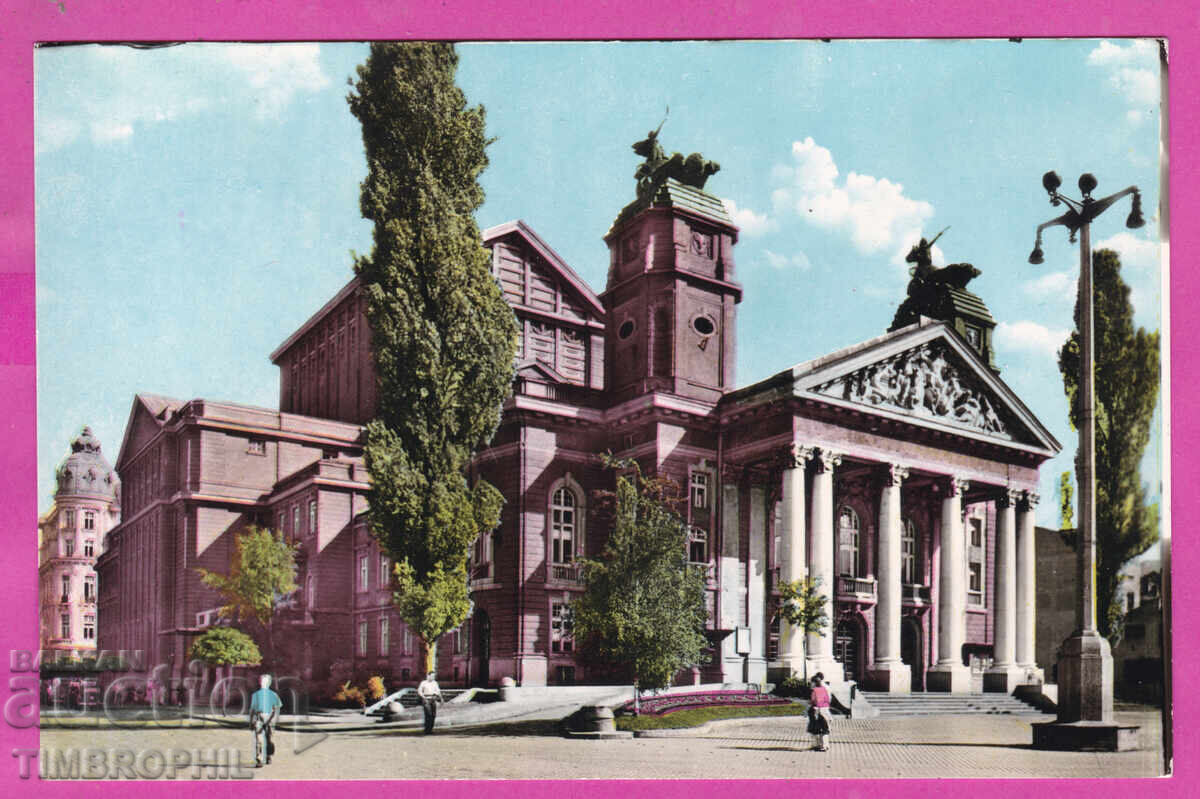 Δημοπρασία 324253 / ΣΟΦΙΑ - Εθνικό Θέατρο Βουλγαρική φωτογραφία Α-90/1960