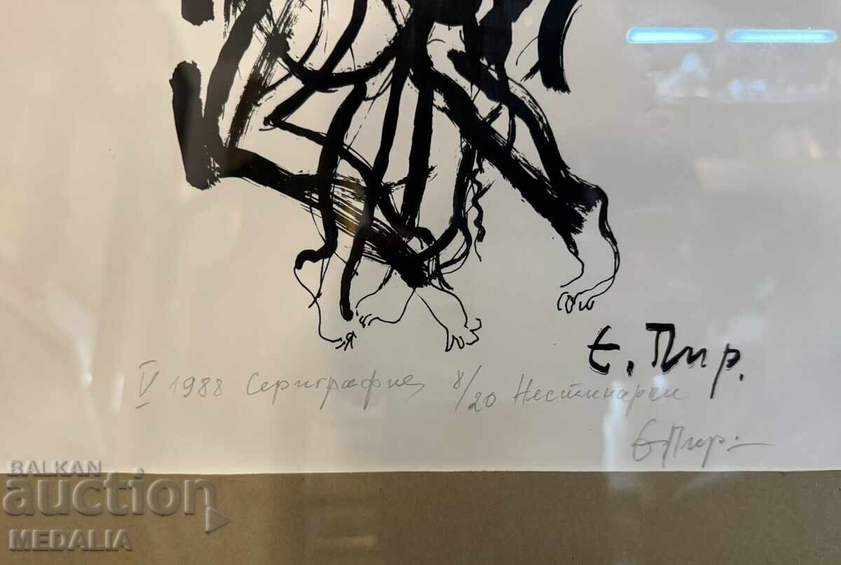 Auction  Encho Pironkov - "Nestinarki" (Fire Dancers) - serigraph - 1988 - signed