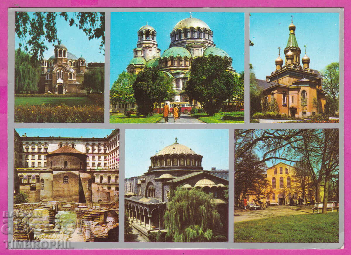 Δημοπρασία 324257 / ΣΟΦΙΑ - 5 όψεις εκκλησιών 1984 "Septemvri" M-6882-A