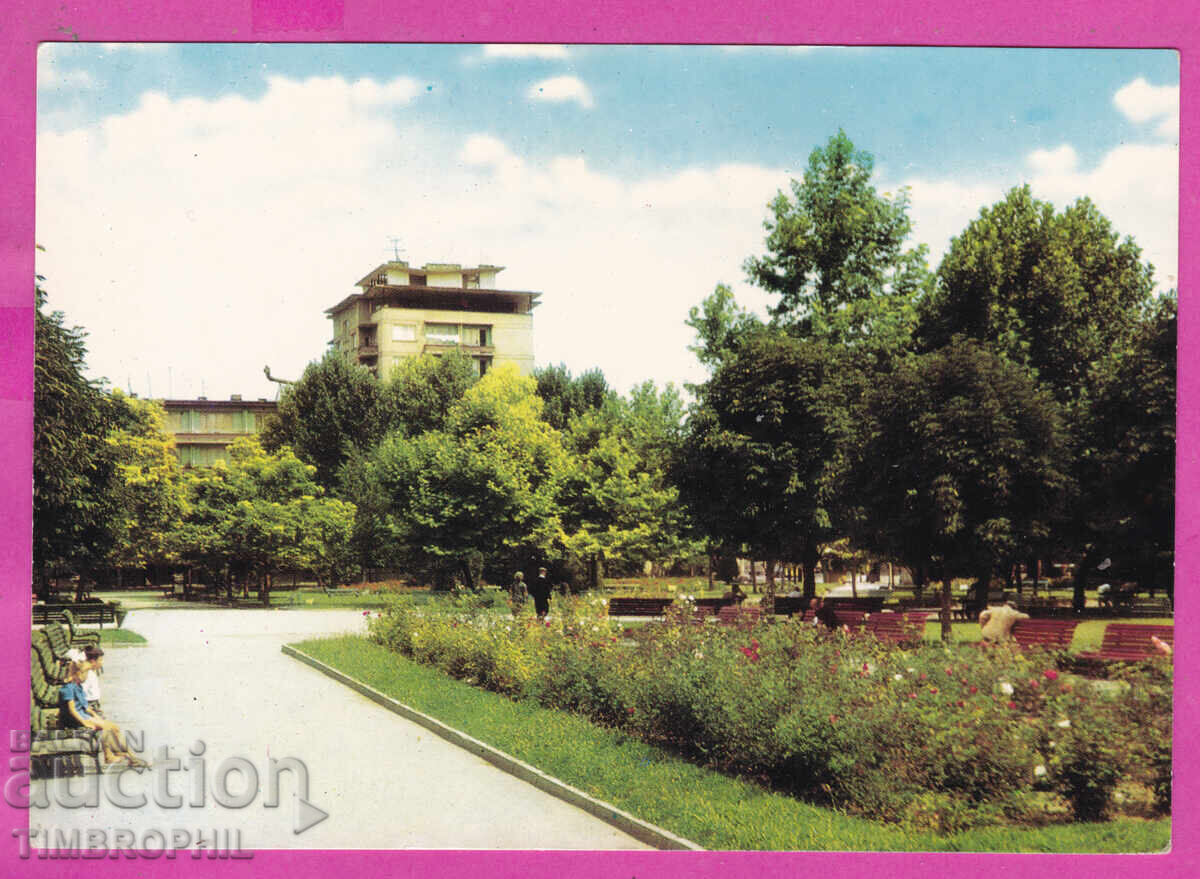 324259 / СТАРА ЗАГОРА - Градината Фотоиздат Акл-2015