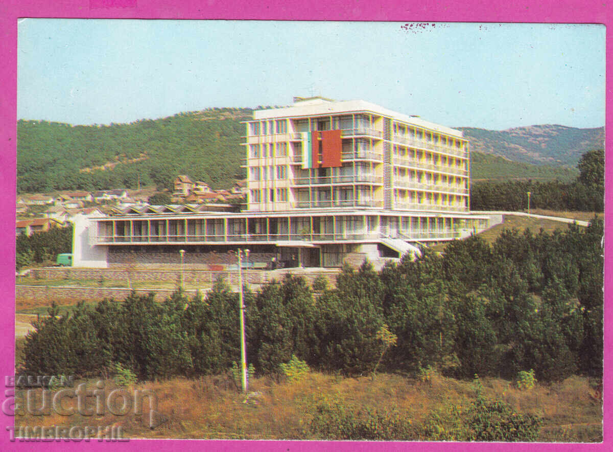 Аукцион 324261 / СТАРА ЗАГОРА - Профилакториум на Химкомбината