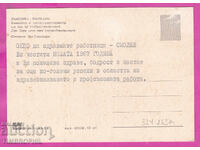 324263A / SMOLYAN - the lake with a hotel, restaurant, New Year's Eve Akl-2009