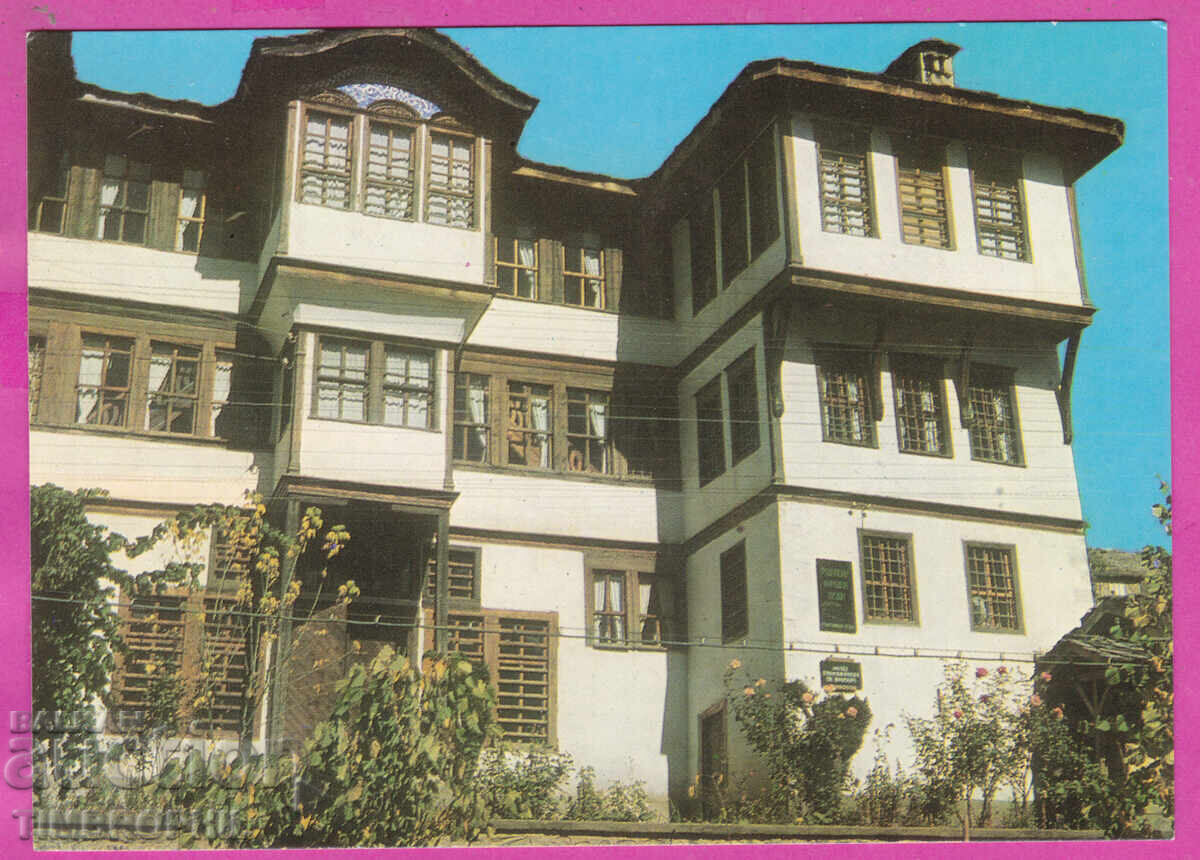324264 SMOLYAN - The Rhodope Folk Museum Photoizdat Akl-2015