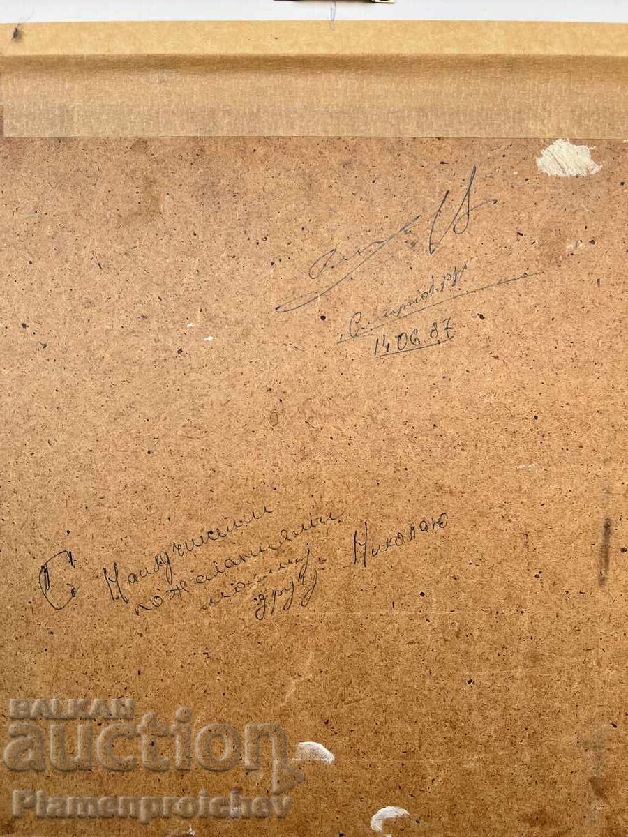 Licitație TABLOU UNICAT ÎN ULEI, PICTOR RUS, SEMNAT