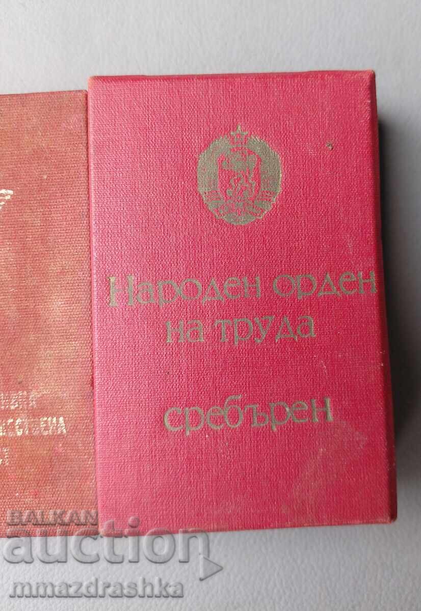 Κουτιά παραγγελιών με τιμή € 2.50 | 4.89 BGN