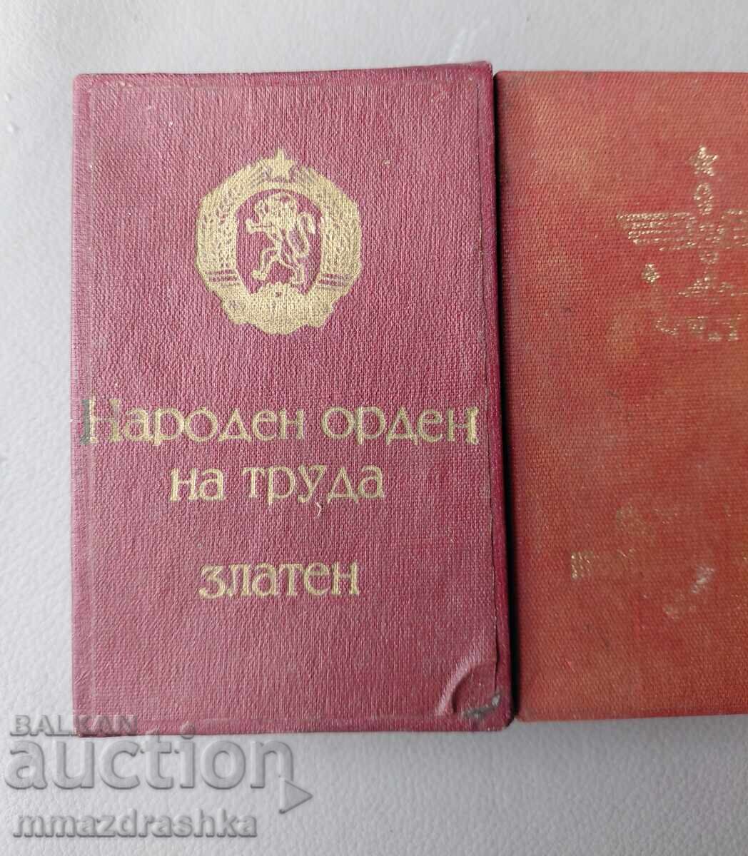 Παράδοση Κουτιά παραγγελιών