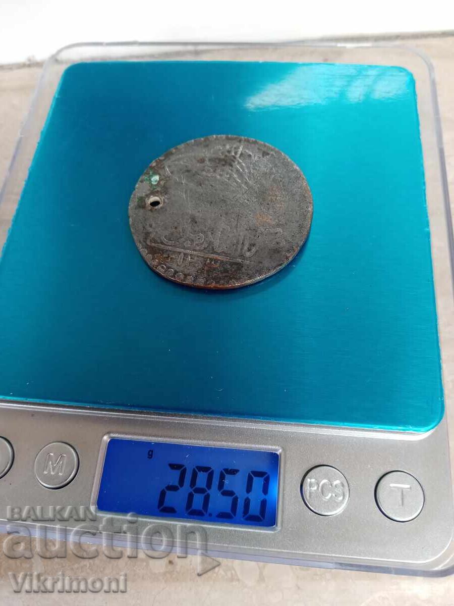 Old Ottoman silver coin yüzlük, from grandmother's dowry with price € 50.00 | 97.79 BGN