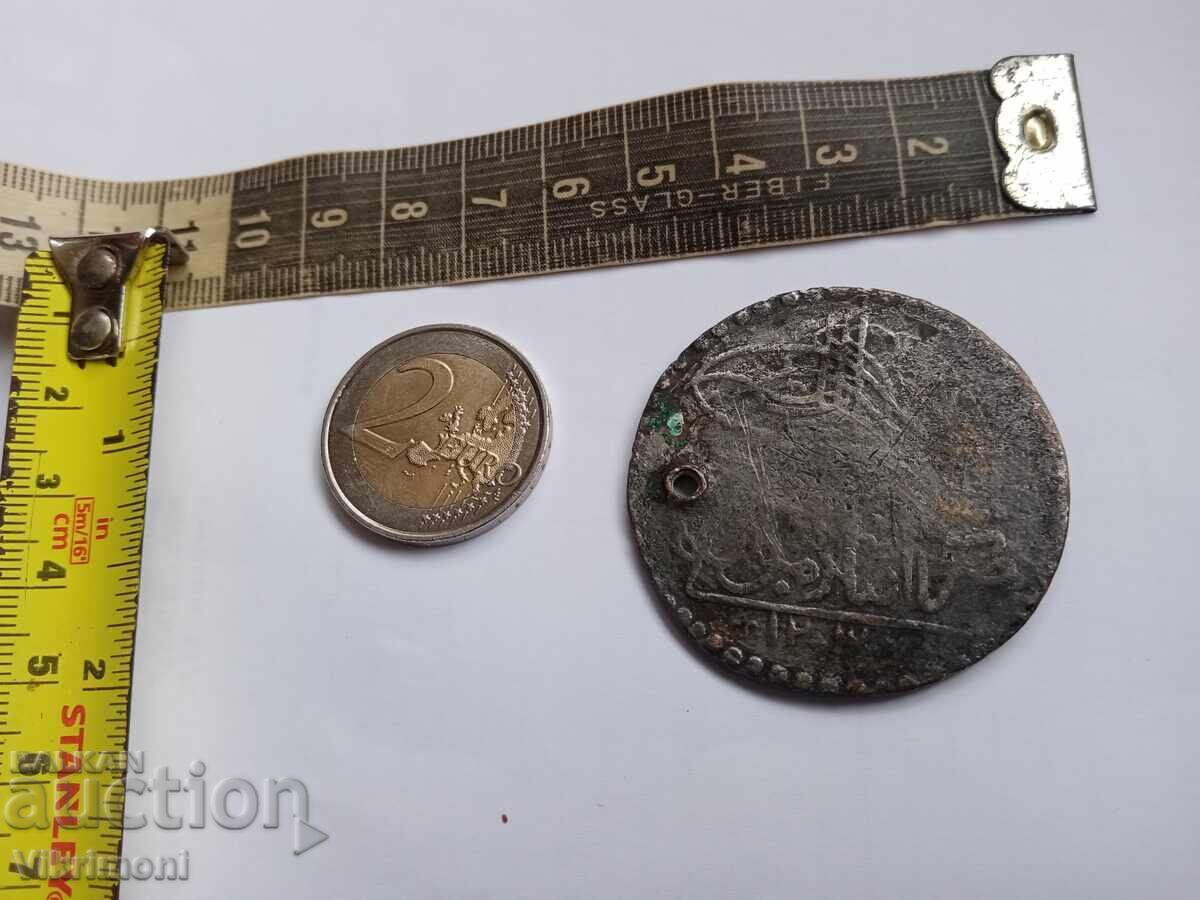 Auction  Old Ottoman silver coin yüzlük, from grandmother's dowry
