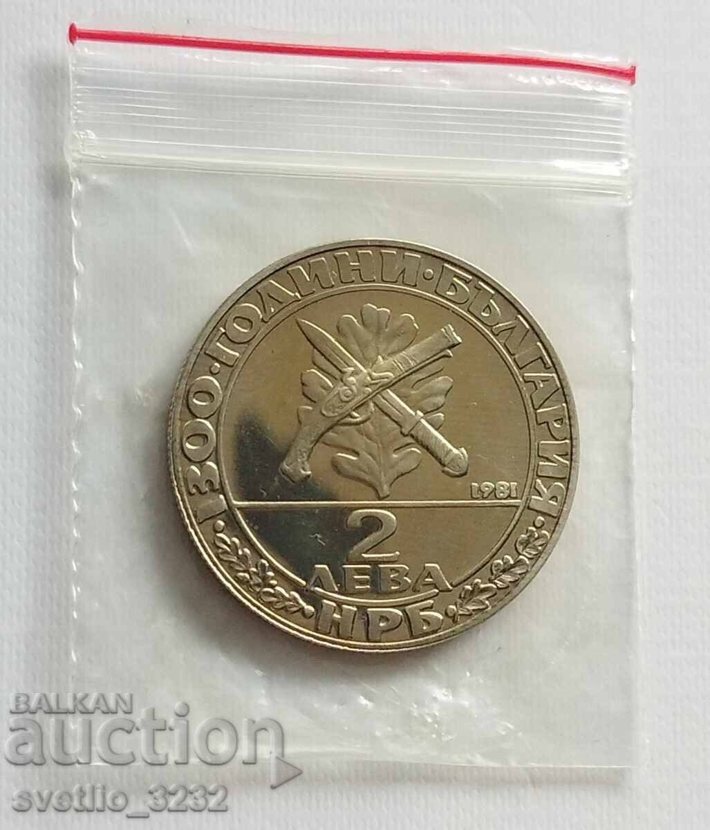 2 BGN 1981 Buzludzha cu preț € 12.00 | 23.47 BGN