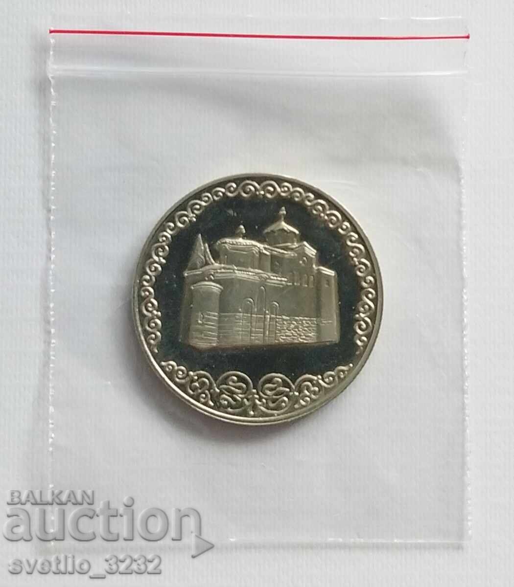 2 BGN 1981 Boyan church