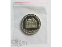 2 BGN 1981 Εκκλησία Boyan