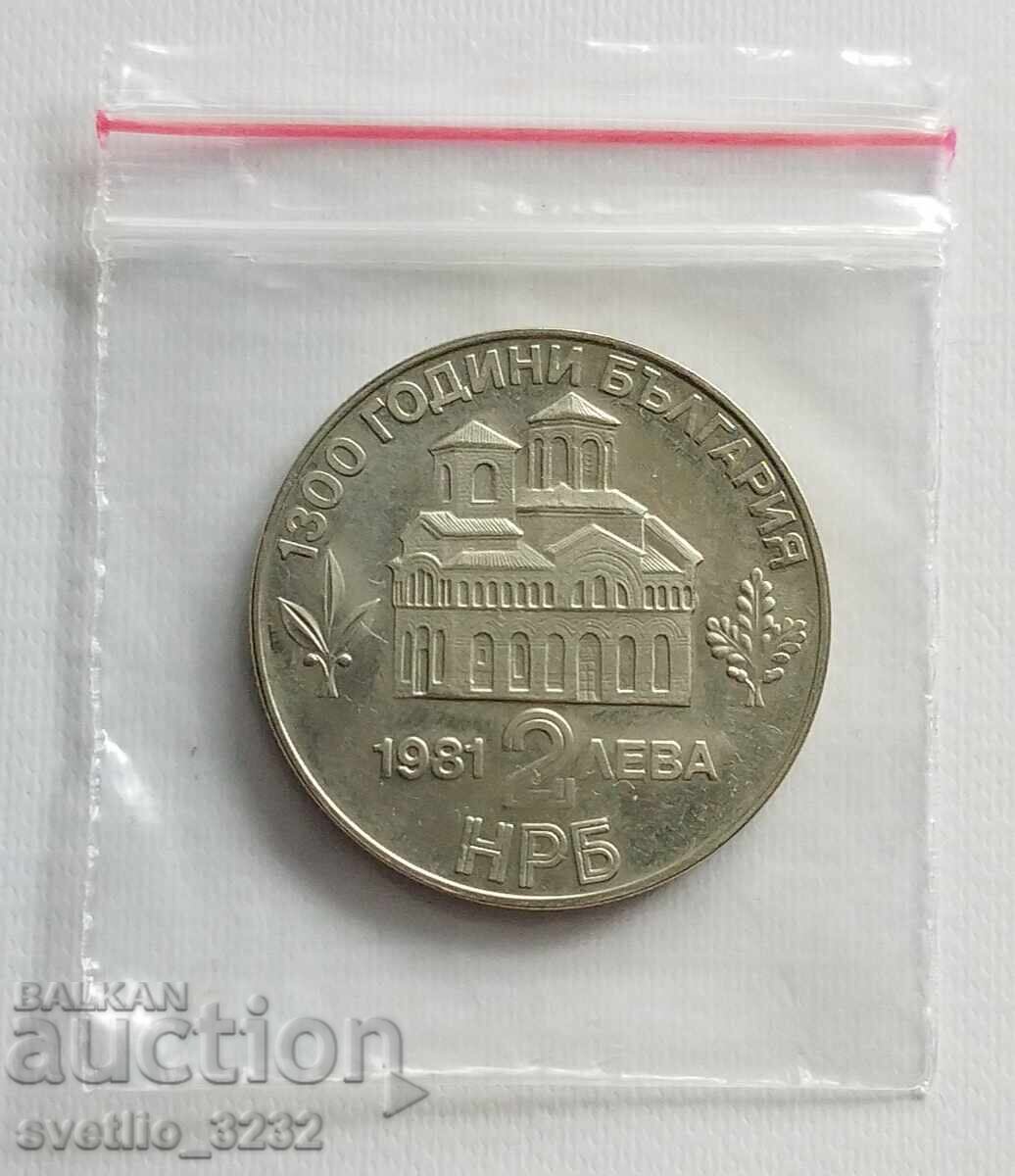 2 BGN 1981 Asen și Peter cu preț € 10.00 | 19.56 BGN
