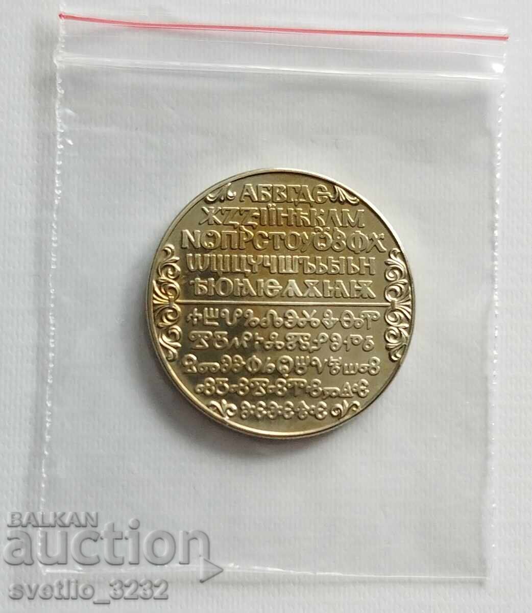 2 leva 1981 Slavic writing