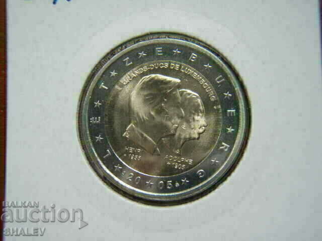 Δημοπρασία 2 Euro 2005 Λουξεμβούργο "Henri & Adolphe" Λουξεμβούργο (2 Ευρώ)