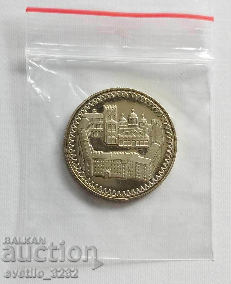 2 BGN 1981 Rila Monastery