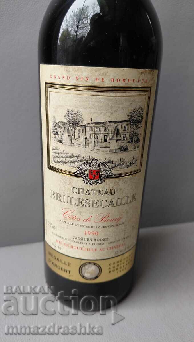 Wine from 1990 with price € 0.01 | 0.02 BGN