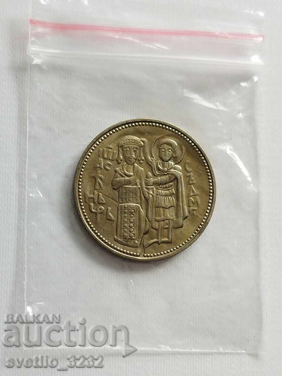 2 λέβα 1981 Ιβάν Ασέν Β'