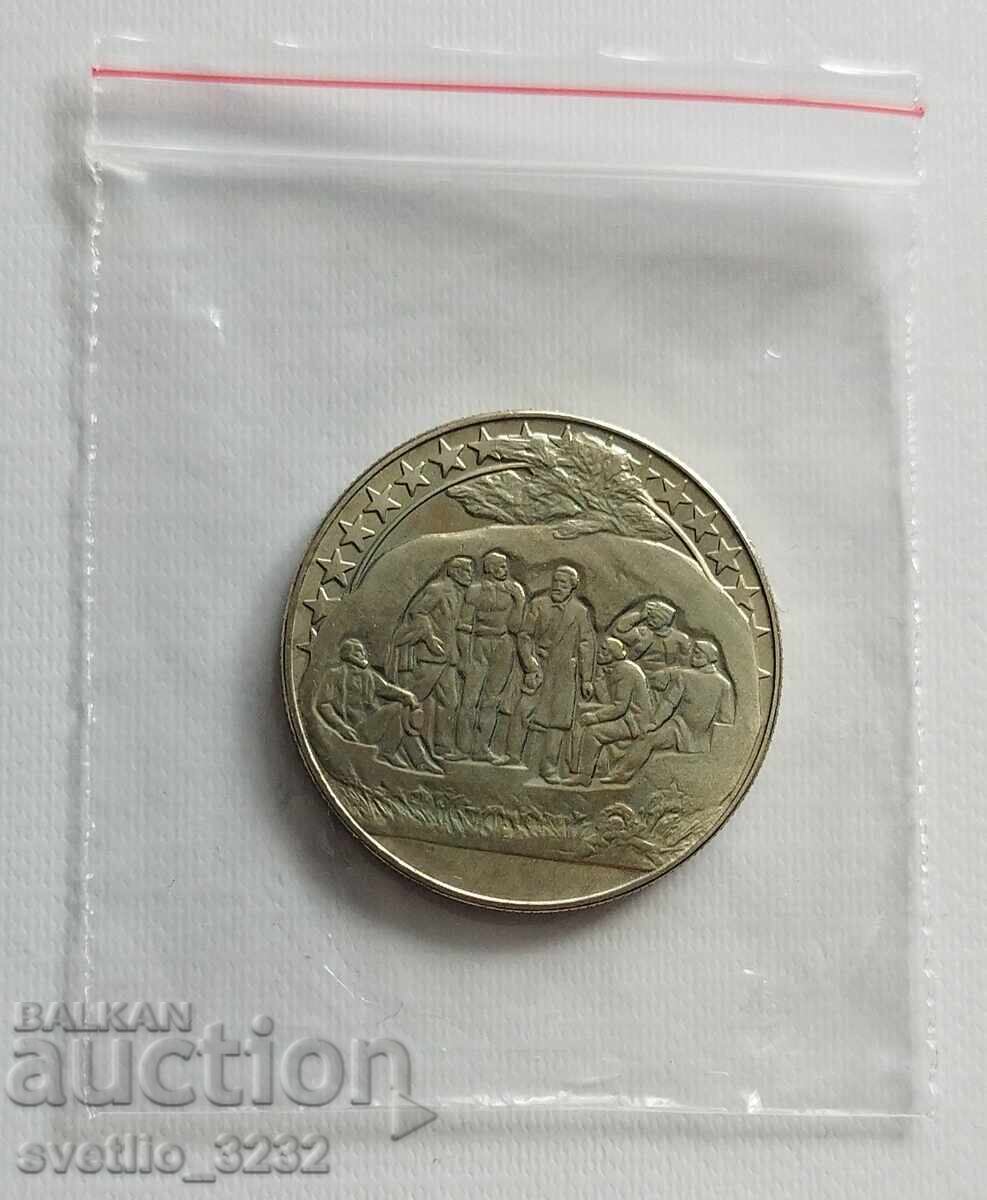 2 BGN 1981 Buzludzha