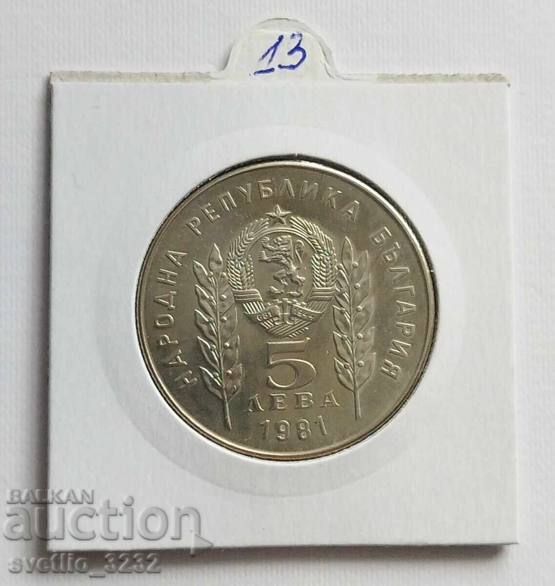 5 leva 1981 Botev și Petyofi cu preț € 13.00 | 25.43 BGN