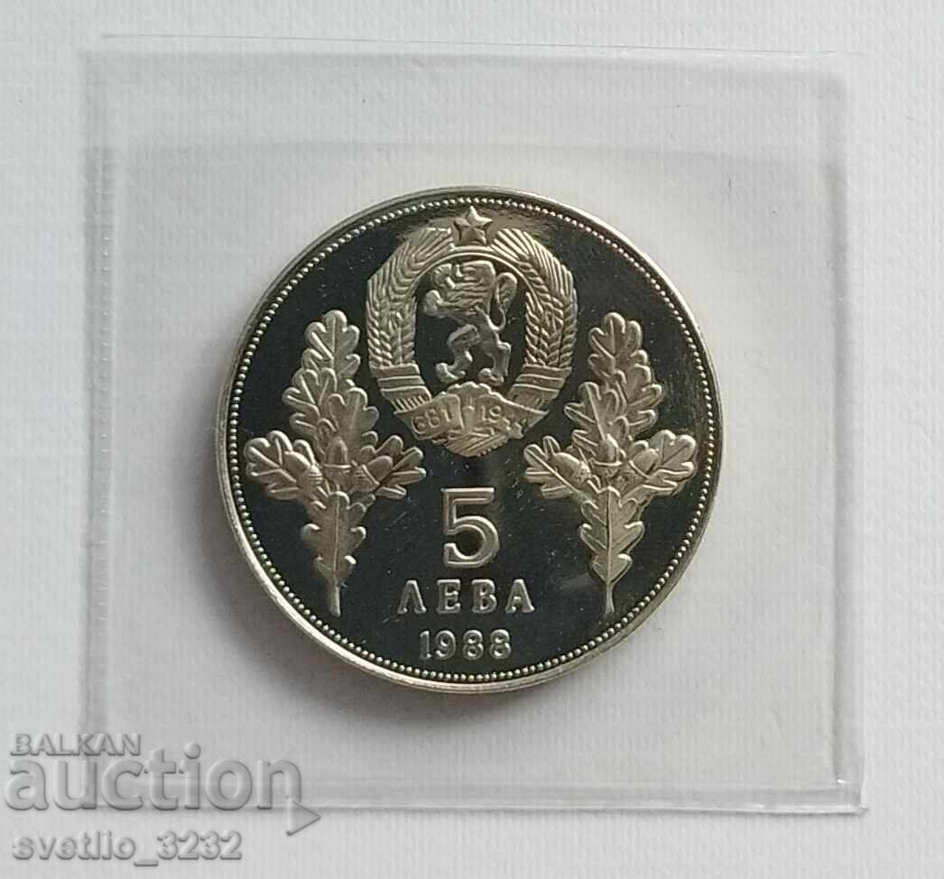 5 BGN 1988 X Dimitar and St Karadzha με τιμή € 18.00 | 35.21 BGN