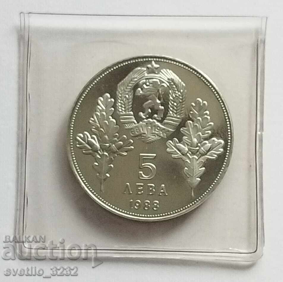5 лева 1988 Х Димитър и Ст Караджа с цена € 18.00 | 35.21 лв.