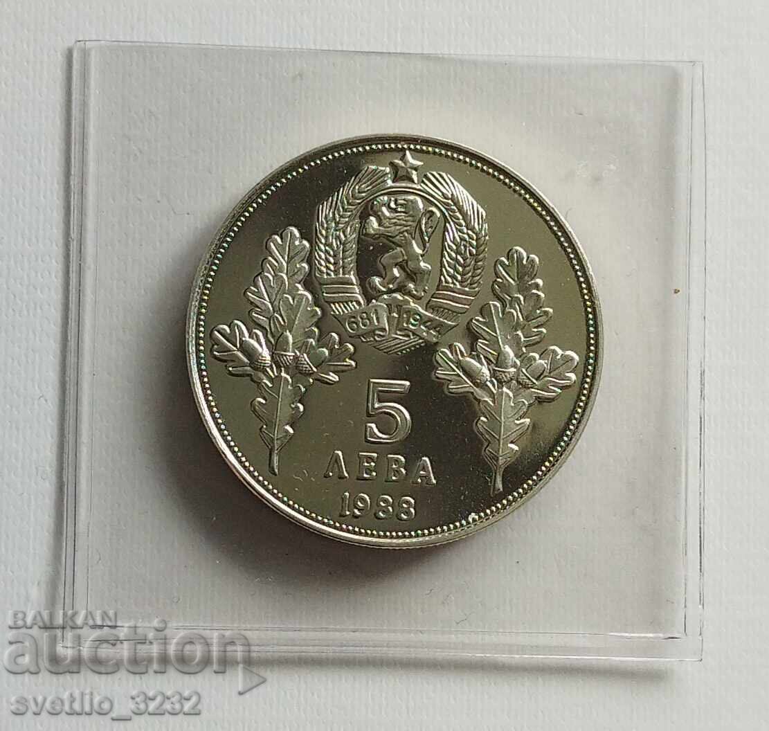5 BGN 1988 X Dimitar and St Karadzha with price € 18.00 | 35.21 BGN